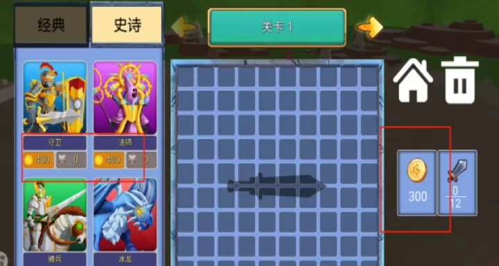 勇士全面战争_策略卡牌_第2张_99下载站 勇士全面战争_https://www.99ziyuan.net_策略卡牌_第2张