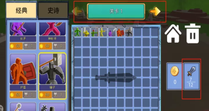 勇士全面战争_策略卡牌_第3张_99下载站 勇士全面战争_https://www.99ziyuan.net_策略卡牌_第3张