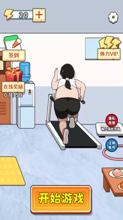 菜就多练练啊_休闲益智_第1张_99下载站 菜就多练练啊_https://www.99ziyuan.net_休闲益智_第1张