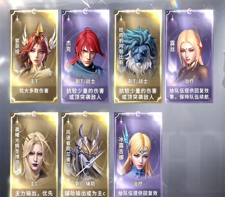 最后的勇者_https://www.99ziyuan.net_角色扮演_第1张