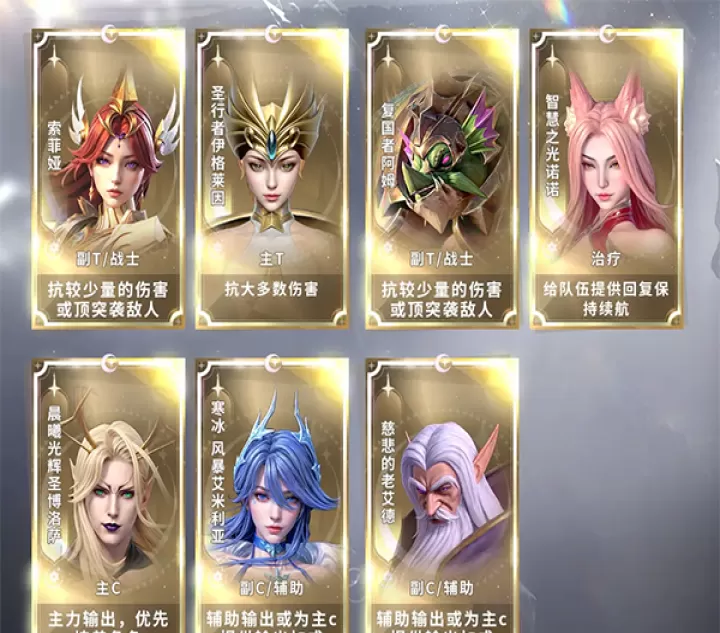最后的勇者_https://www.99ziyuan.net_角色扮演_第2张