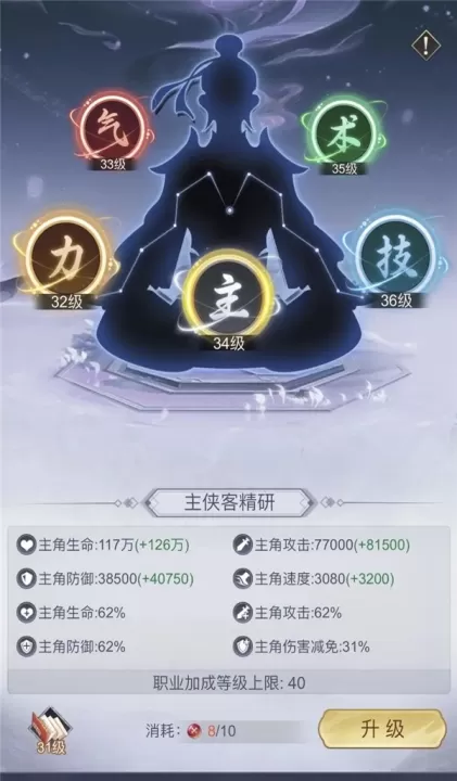 雪刀群侠传_https://www.99ziyuan.net_角色扮演_第1张