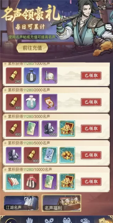 雪刀群侠传_https://www.99ziyuan.net_角色扮演_第6张