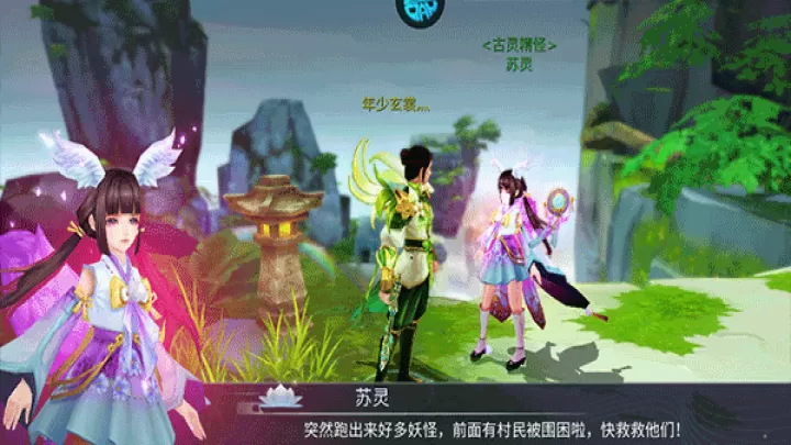 云墨剑舞_动作冒险_第6张_99下载站 云墨剑舞_https://www.99ziyuan.net_动作冒险_第6张
