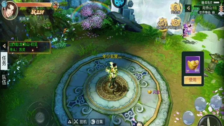 云墨剑舞_动作冒险_第5张_99下载站 云墨剑舞_https://www.99ziyuan.net_动作冒险_第5张