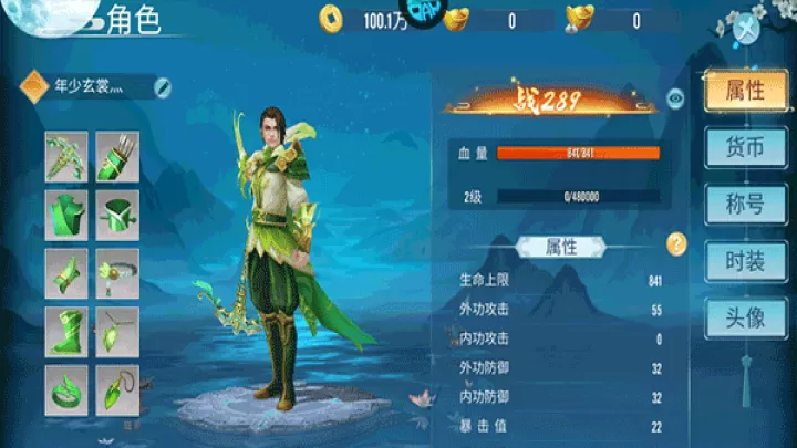 云墨剑舞_动作冒险_第7张_99下载站 云墨剑舞_https://www.99ziyuan.net_动作冒险_第7张