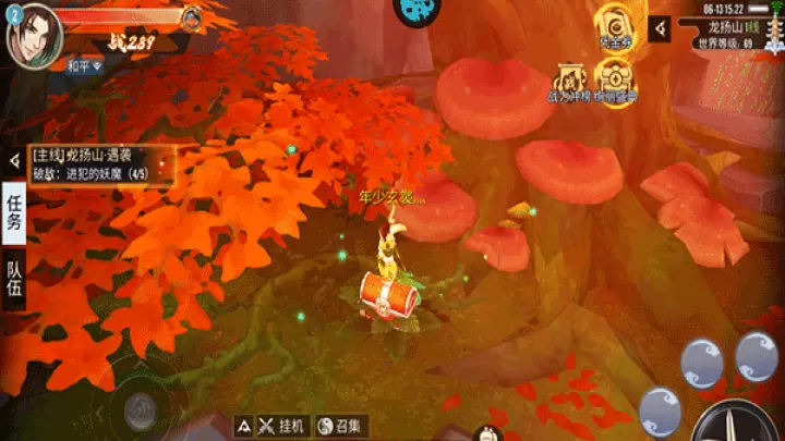 云墨剑舞_动作冒险_第8张_99下载站 云墨剑舞_https://www.99ziyuan.net_动作冒险_第8张