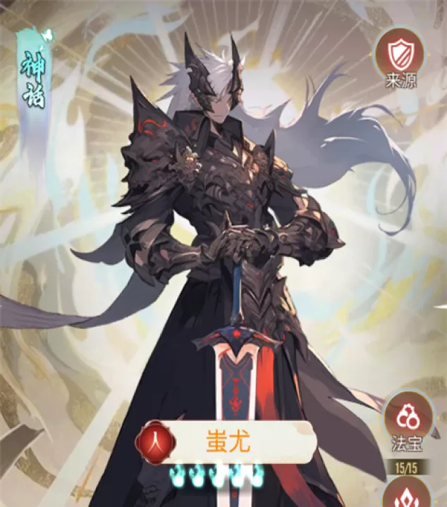 最封神_https://www.99ziyuan.net_角色扮演_第1张