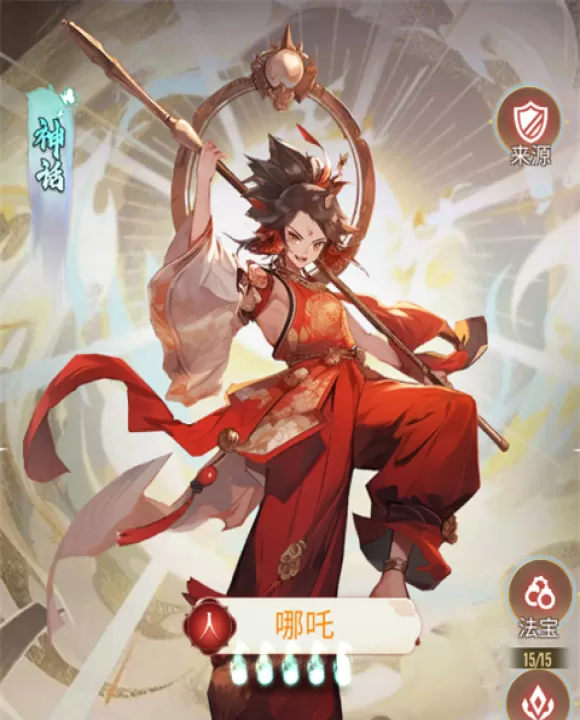 最封神_https://www.99ziyuan.net_角色扮演_第2张