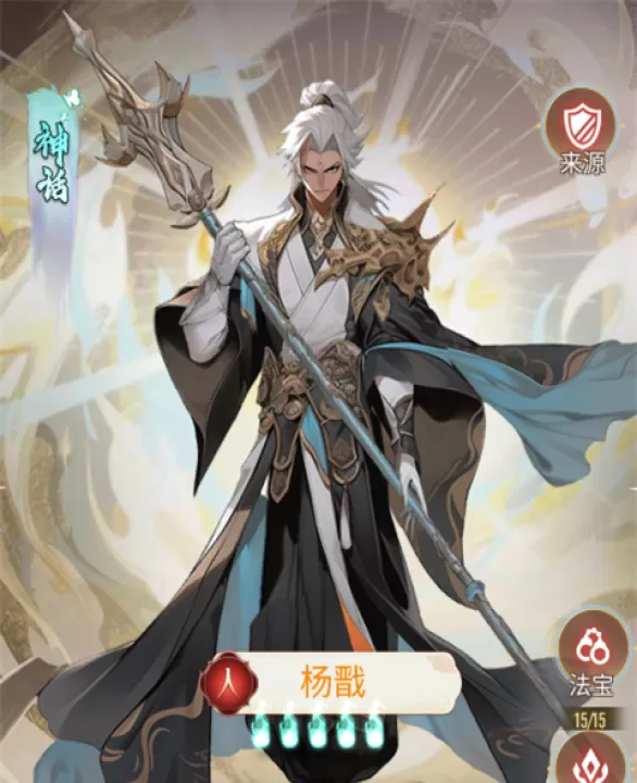 最封神_https://www.99ziyuan.net_角色扮演_第3张