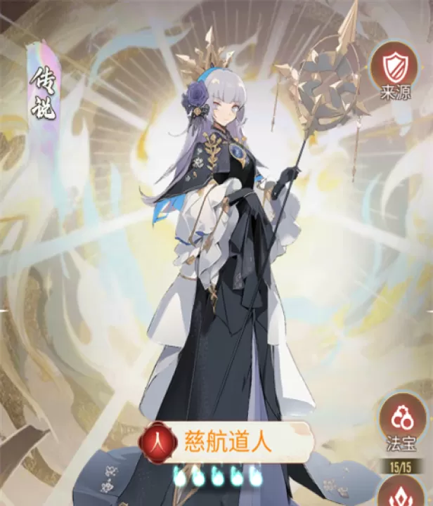 最封神_https://www.99ziyuan.net_角色扮演_第5张
