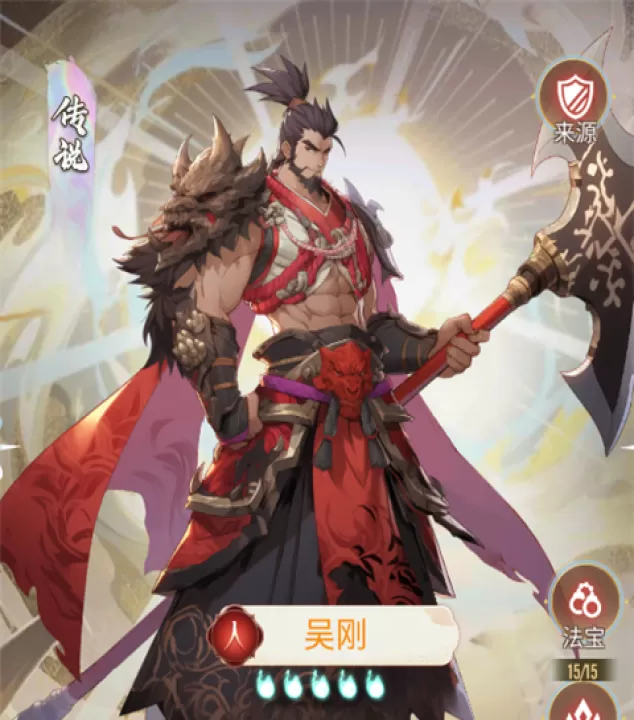 最封神_https://www.99ziyuan.net_角色扮演_第6张