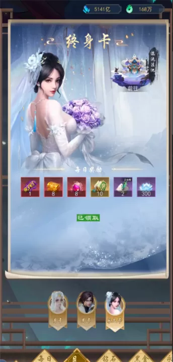 辰东群侠传_角色扮演_第3张_99下载站 辰东群侠传_https://www.99ziyuan.net_角色扮演_第3张