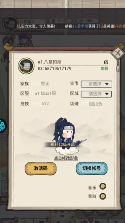 小小兵者_策略卡牌_第2张_99下载站 小小兵者_https://www.99ziyuan.net_策略卡牌_第2张