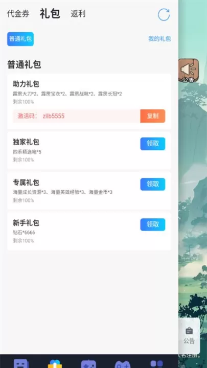 小小兵者_策略卡牌_第1张_99下载站 小小兵者_https://www.99ziyuan.net_策略卡牌_第1张