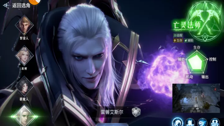 不朽觉醒_策略卡牌_第1张_99下载站 不朽觉醒_https://www.99ziyuan.net_策略卡牌_第1张