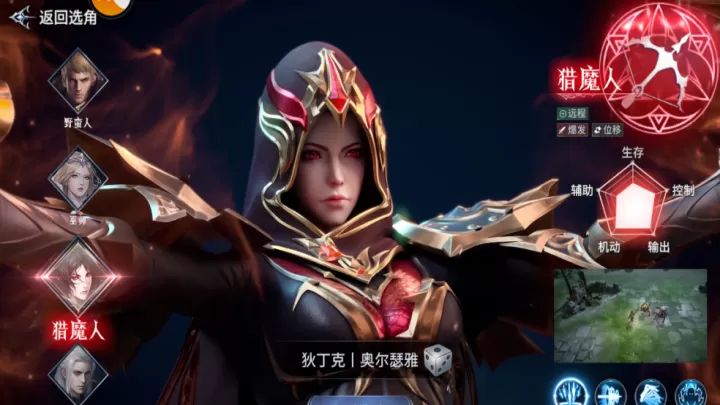 不朽觉醒_策略卡牌_第3张_99下载站 不朽觉醒_https://www.99ziyuan.net_策略卡牌_第3张