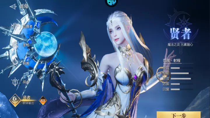 魔之序曲_动作冒险_第5张_99下载站 魔之序曲_https://www.99ziyuan.net_动作冒险_第5张