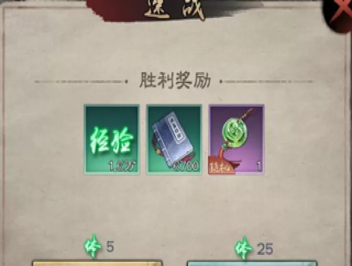 新倚天屠龙记_https://www.99ziyuan.net_角色扮演_第2张
