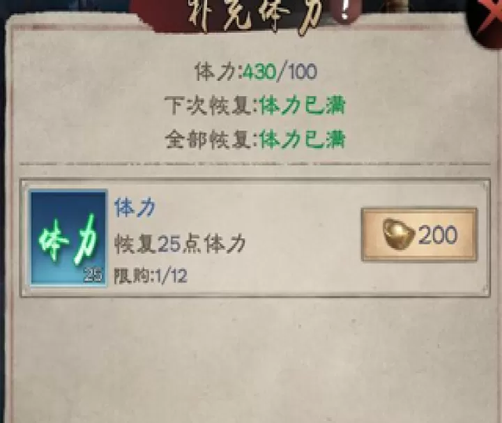 新倚天屠龙记_https://www.99ziyuan.net_角色扮演_第3张