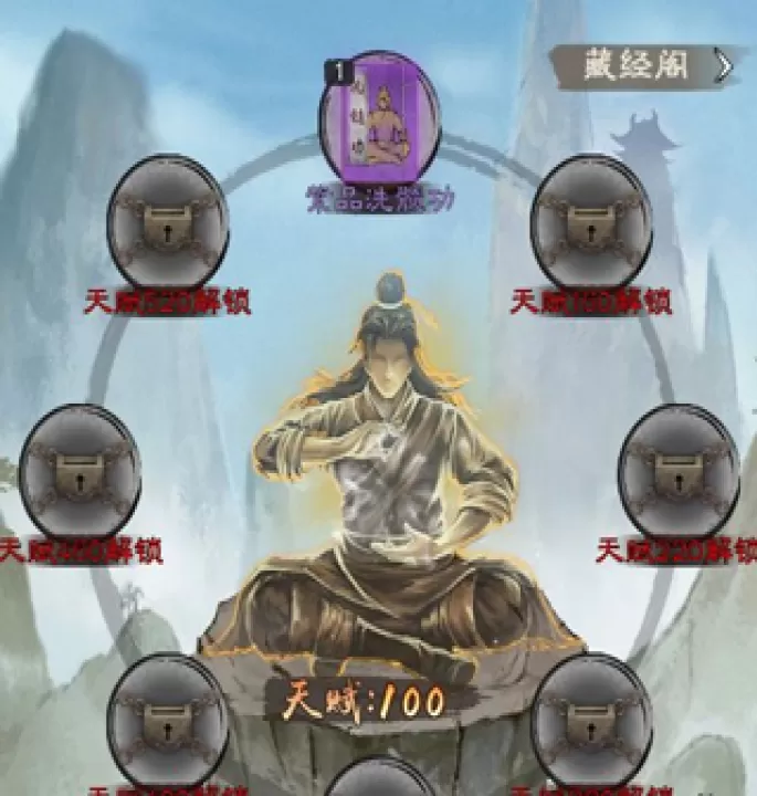 新倚天屠龙记_https://www.99ziyuan.net_角色扮演_第6张