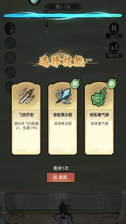 飘渺儒仙_https://www.99ziyuan.net_角色扮演_第3张