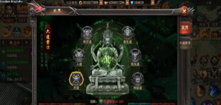 君临传奇_https://www.99ziyuan.net_动作冒险_第1张