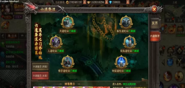 君临传奇_https://www.99ziyuan.net_动作冒险_第2张