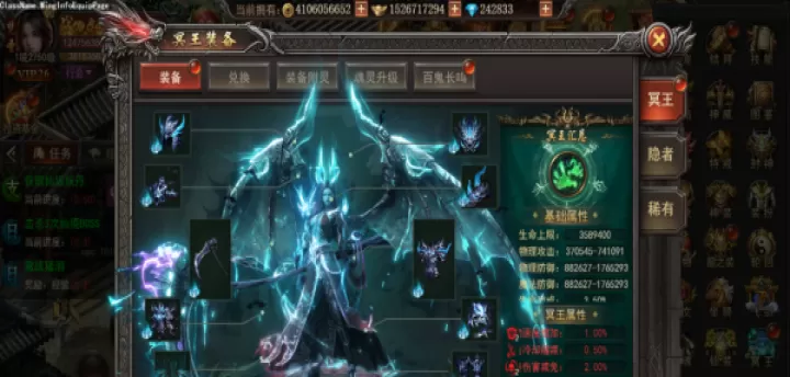 君临传奇_https://www.99ziyuan.net_动作冒险_第3张