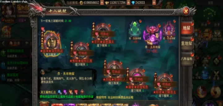 君临传奇_https://www.99ziyuan.net_动作冒险_第4张