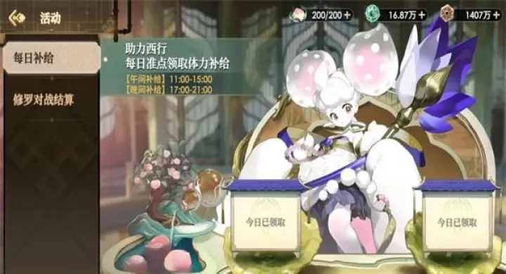 少年西游记2_策略卡牌_第2张_99下载站 少年西游记2_https://www.99ziyuan.net_策略卡牌_第2张