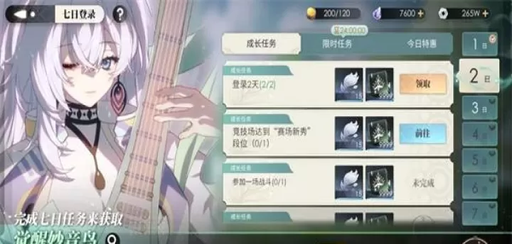 少年西游记2_策略卡牌_第3张_99下载站 少年西游记2_https://www.99ziyuan.net_策略卡牌_第3张