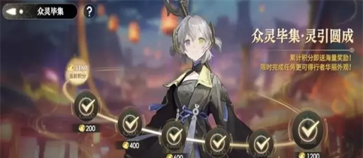 少年西游记2_策略卡牌_第5张_99下载站 少年西游记2_https://www.99ziyuan.net_策略卡牌_第5张