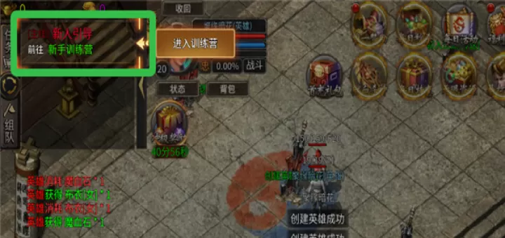出击吧师兄_https://www.99ziyuan.net_动作冒险_第2张