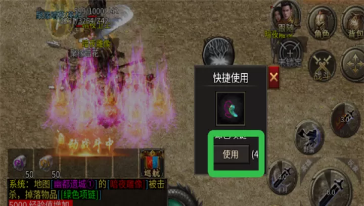 出击吧师兄_https://www.99ziyuan.net_动作冒险_第5张
