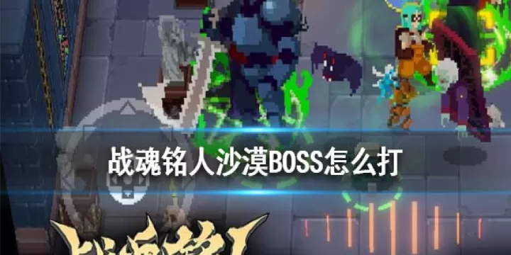 战魂铭人单机版_https://www.99ziyuan.net_角色扮演_第3张