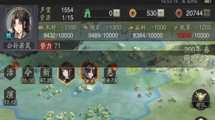 神将三国_https://www.99ziyuan.net_角色扮演_第2张
