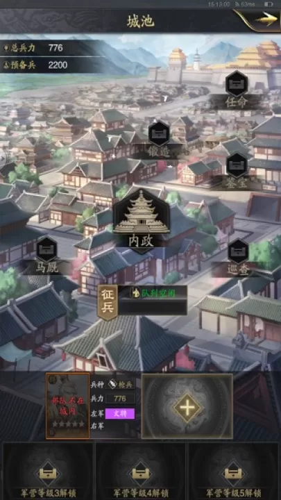 神将三国_https://www.99ziyuan.net_角色扮演_第4张