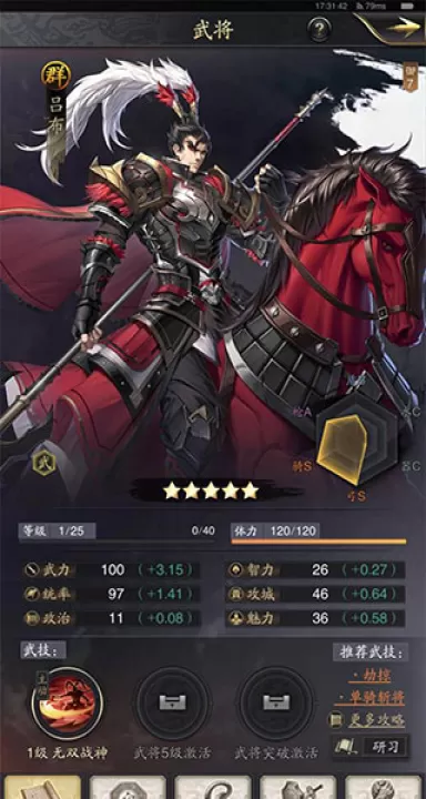 神将三国应用宝版_策略卡牌_第2张_99下载站 神将三国应用宝版_https://www.99ziyuan.net_策略卡牌_第2张
