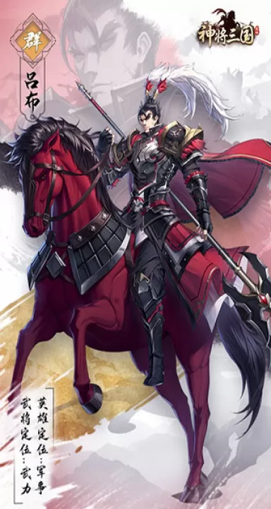 神将三国应用宝版_策略卡牌_第1张_99下载站 神将三国应用宝版_https://www.99ziyuan.net_策略卡牌_第1张