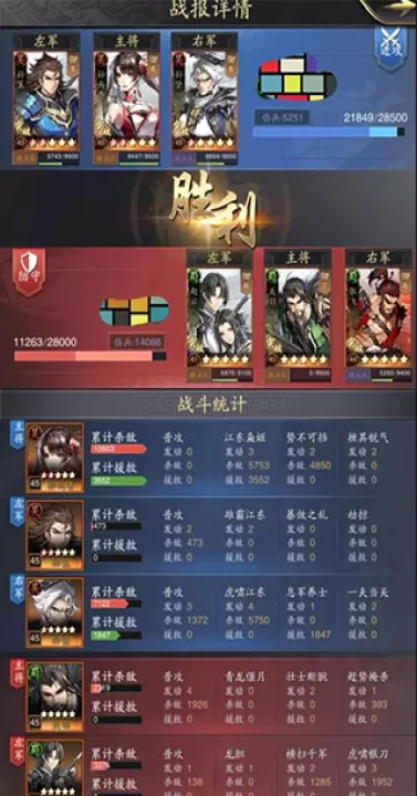 神将三国华为版_https://www.99ziyuan.net_策略卡牌_第8张