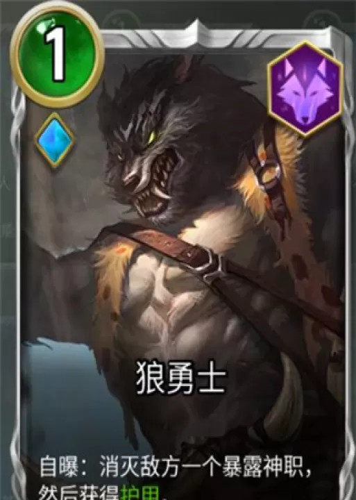 狼人对决安卓版_https://www.99ziyuan.net_策略卡牌_第1张