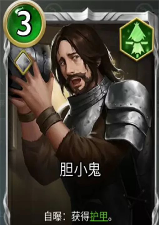 狼人对决安卓版_https://www.99ziyuan.net_策略卡牌_第9张