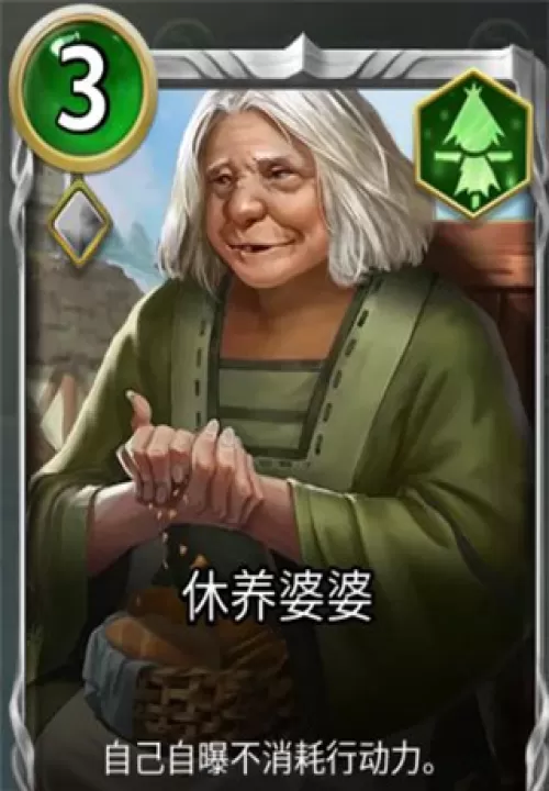 狼人对决安卓版_https://www.99ziyuan.net_策略卡牌_第10张
