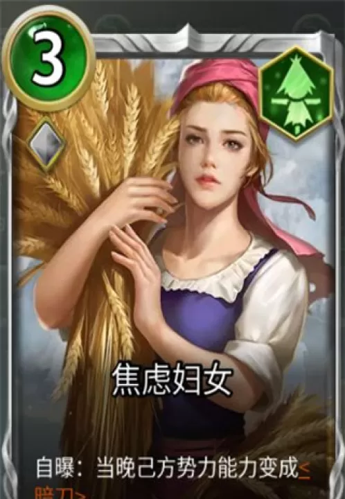 狼人对决安卓版_https://www.99ziyuan.net_策略卡牌_第11张