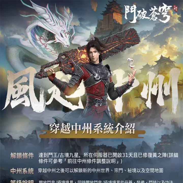 斗破苍穹三年之约_策略卡牌_第1张_99下载站 斗破苍穹三年之约_https://www.99ziyuan.net_策略卡牌_第1张