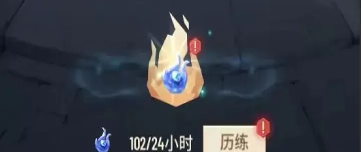 斗破苍穹三年之约_策略卡牌_第4张_99下载站 斗破苍穹三年之约_https://www.99ziyuan.net_策略卡牌_第4张