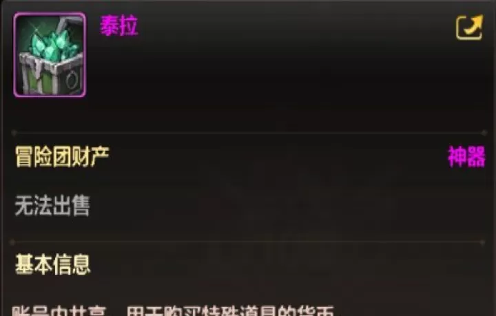 地下城与勇士起源_角色扮演_第7张_99下载站 地下城与勇士起源_https://www.99ziyuan.net_角色扮演_第7张