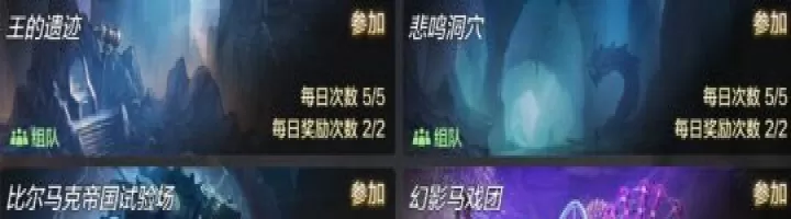 地下城与勇士起源_角色扮演_第12张_99下载站 地下城与勇士起源_https://www.99ziyuan.net_角色扮演_第12张
