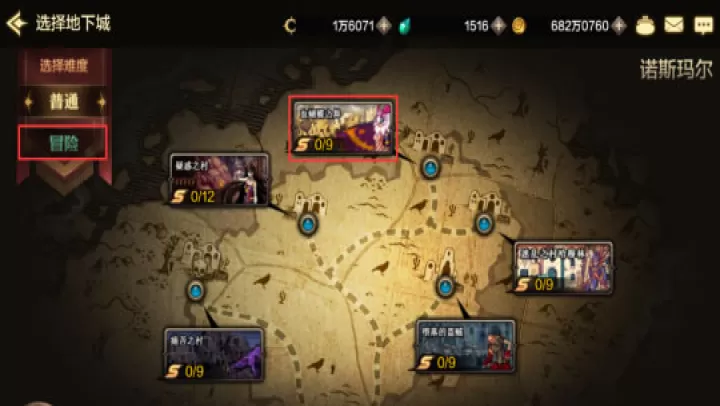 地下城与勇士起源_角色扮演_第11张_99下载站 地下城与勇士起源_https://www.99ziyuan.net_角色扮演_第11张